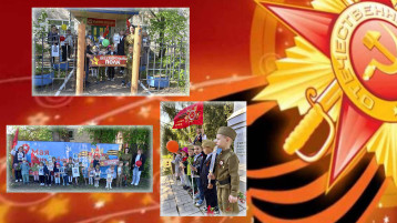 Великий праздник Победы! Великий праздник Победы!.