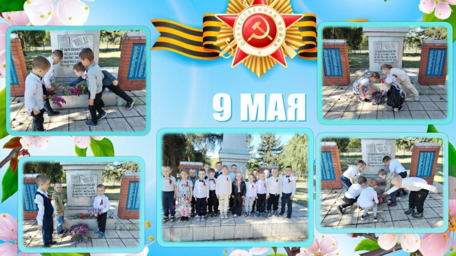 80 лет Великой Победы 80 лет Великой Победы.